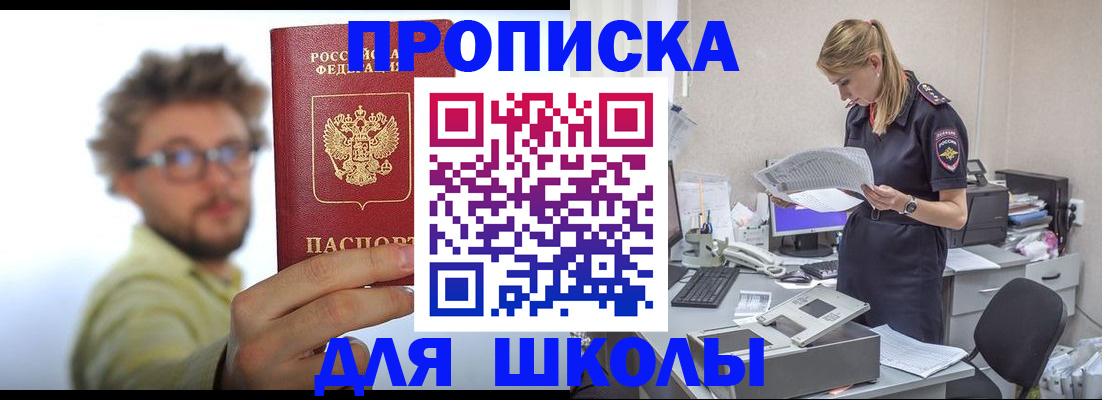 временная регистрация госуслуги в Медвежьегорске